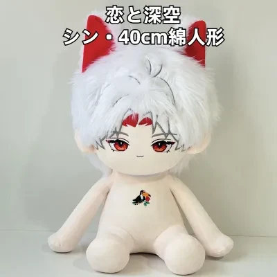 恋と深空・シン・40cm綿人形｜推し活・セイヤ・ホムラ・マヒル・レイ・オリジナル・かわいい