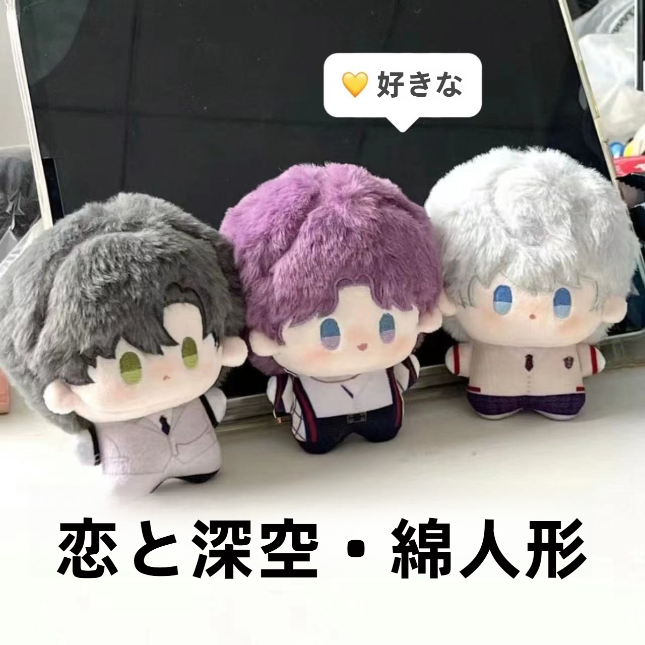 Amazon.co.jp: ZEKAHAN ダンディーズワールド ぬいぐるみ グーブ