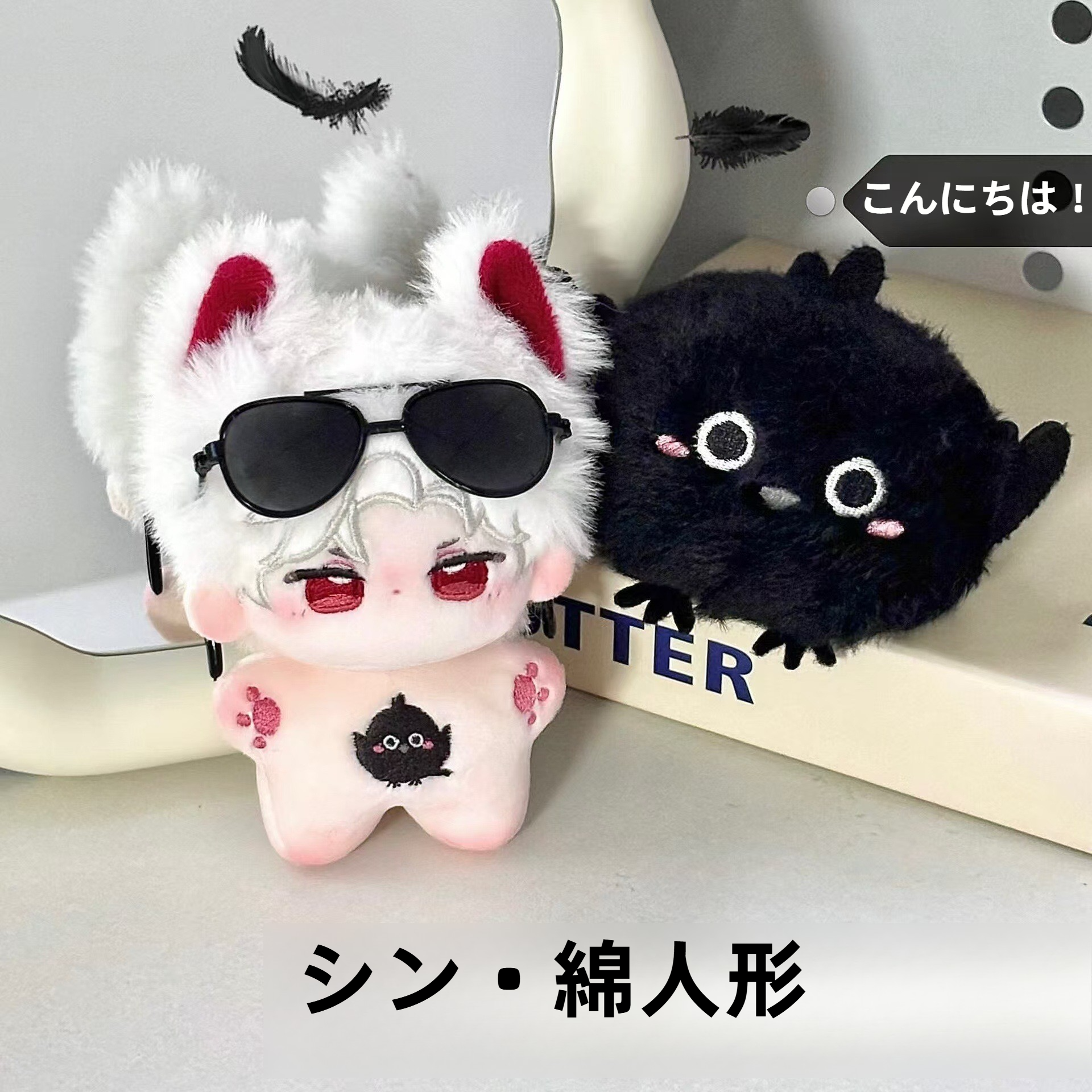 中古ぬいぐるみ0707a 楽天市場】ぬいぐるみパターンプリント生地セット ぬいパタ