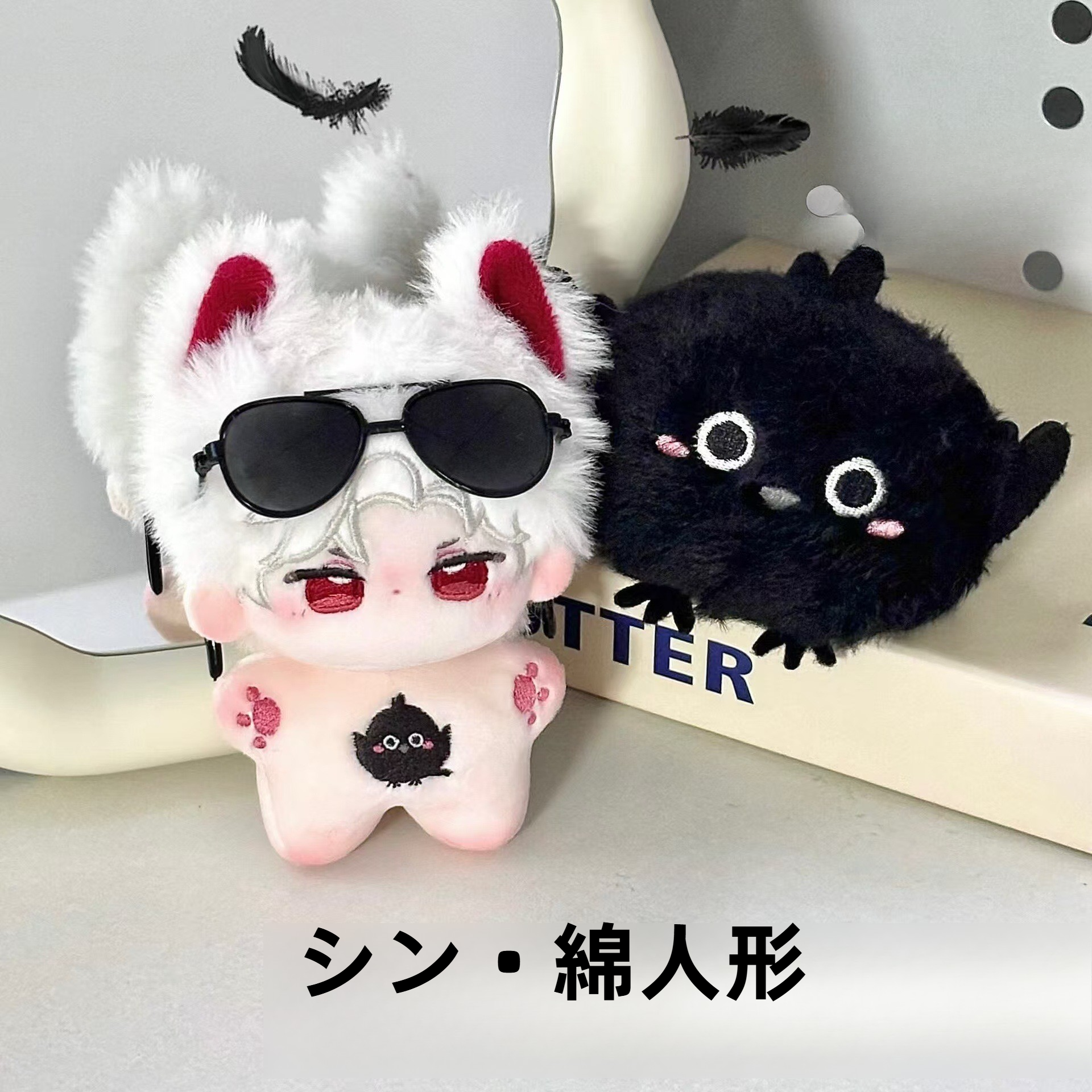 公式正規品 MINISO x 恋と深空　ミニソ　ぬいぐるみ　 异色 シン Amazon.co.jp: 恋と深空 ぬいぐるみ シン10cm 萌えグッズ 置物