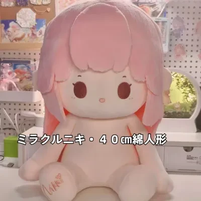 Sparkling ミラクルニキ・40cm綿人形・ぬいぐるみ・抱き枕｜アニメグッズ・誕生日プレゼント・かわいい・萌え・推し活