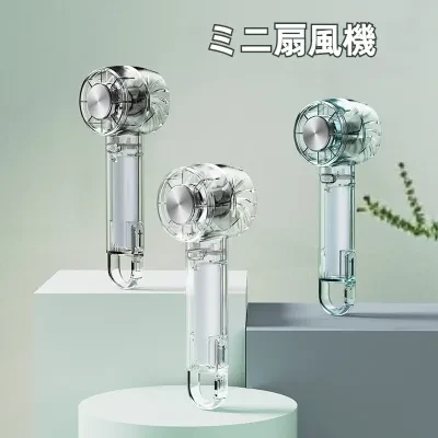 ミニ扇風機｜USB充電式・半導体冷却・ハンディファン・ポータブル・透明感・涼しい・おしゃれ・夏・涼しい