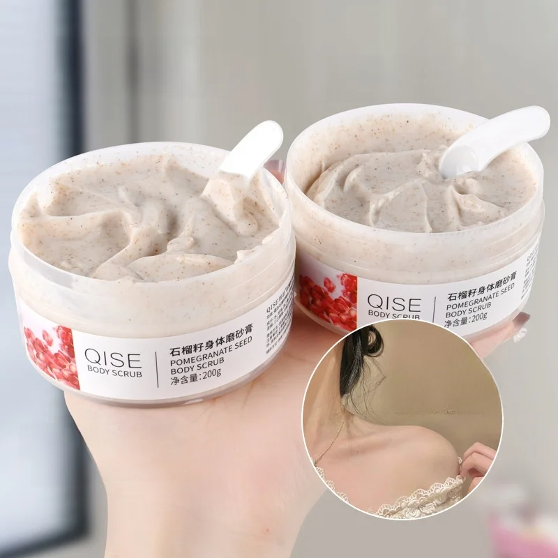 QISEボディスクラブ｜ボディクリーム・全身用・角質除去・鶏肌ケア・ディープクレンジング・しっとり・つるつる|undefined