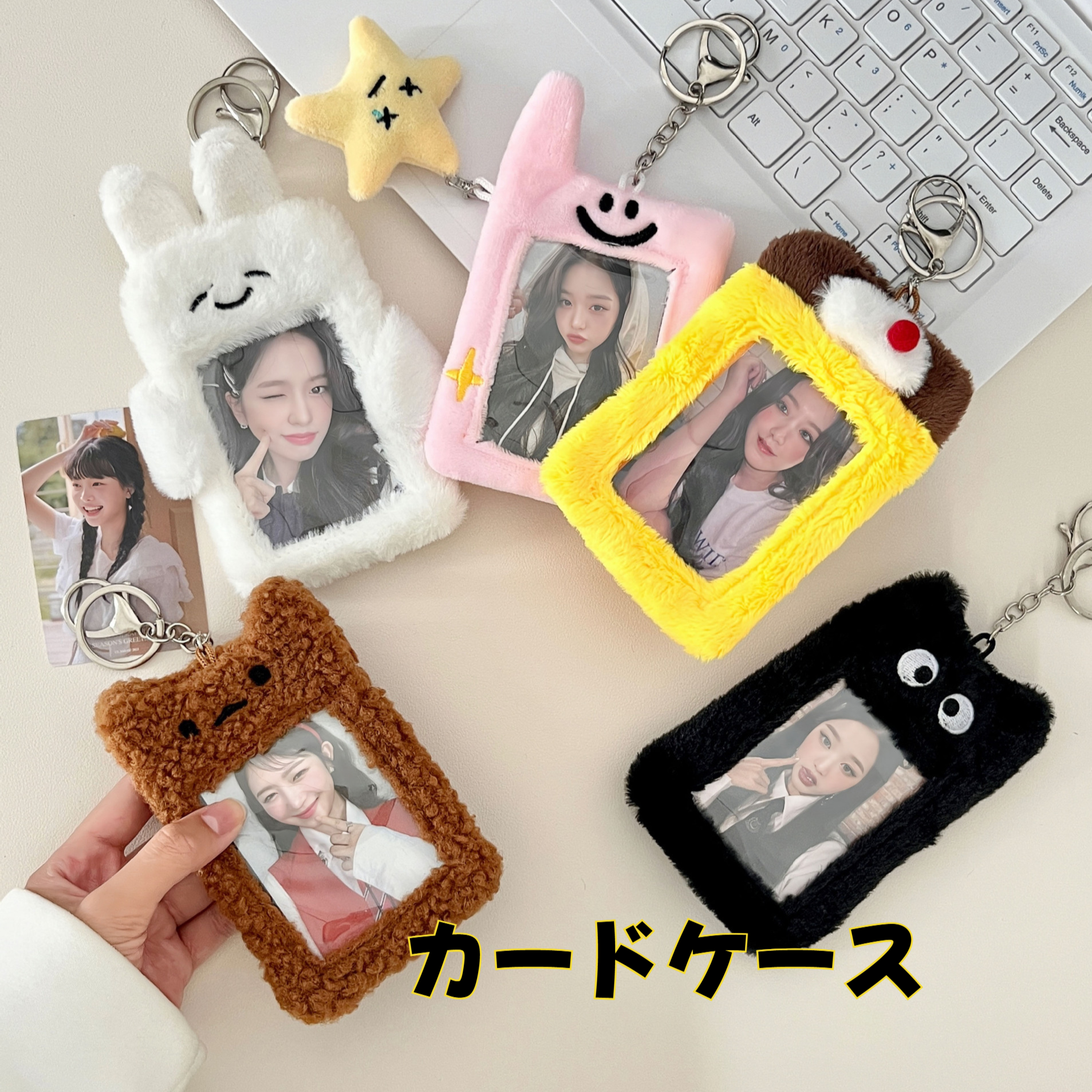 カードケース｜3寸・キーホルダー・写真収納・ぬいぐるみ・うさぎ・キュート・ふわふわ・推し活・アイドル・BTS・BLACKPINK・NCT|undefined