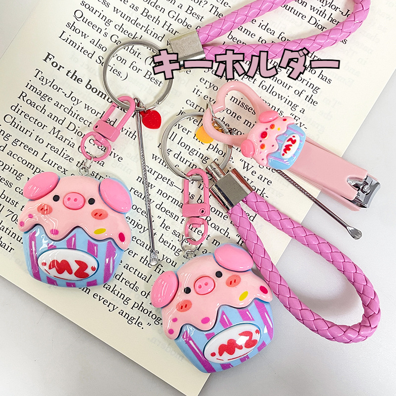 キーホルダー｜爪切り・耳かきセット・バッグチャーム・かわいい・小豚・ブタ・ギフト・友達|undefined