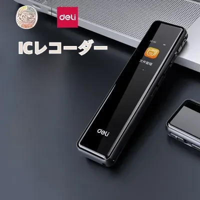 ICレコーダー|高音質・ノイズキャンセリング・授業/会議/ビジネス・持ち運び便利・コンパクト