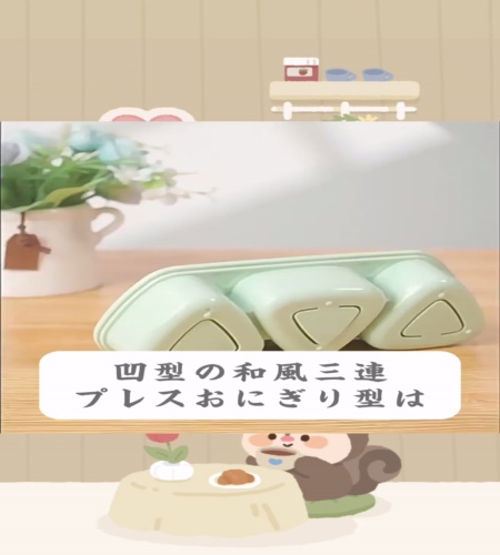 紹介動画