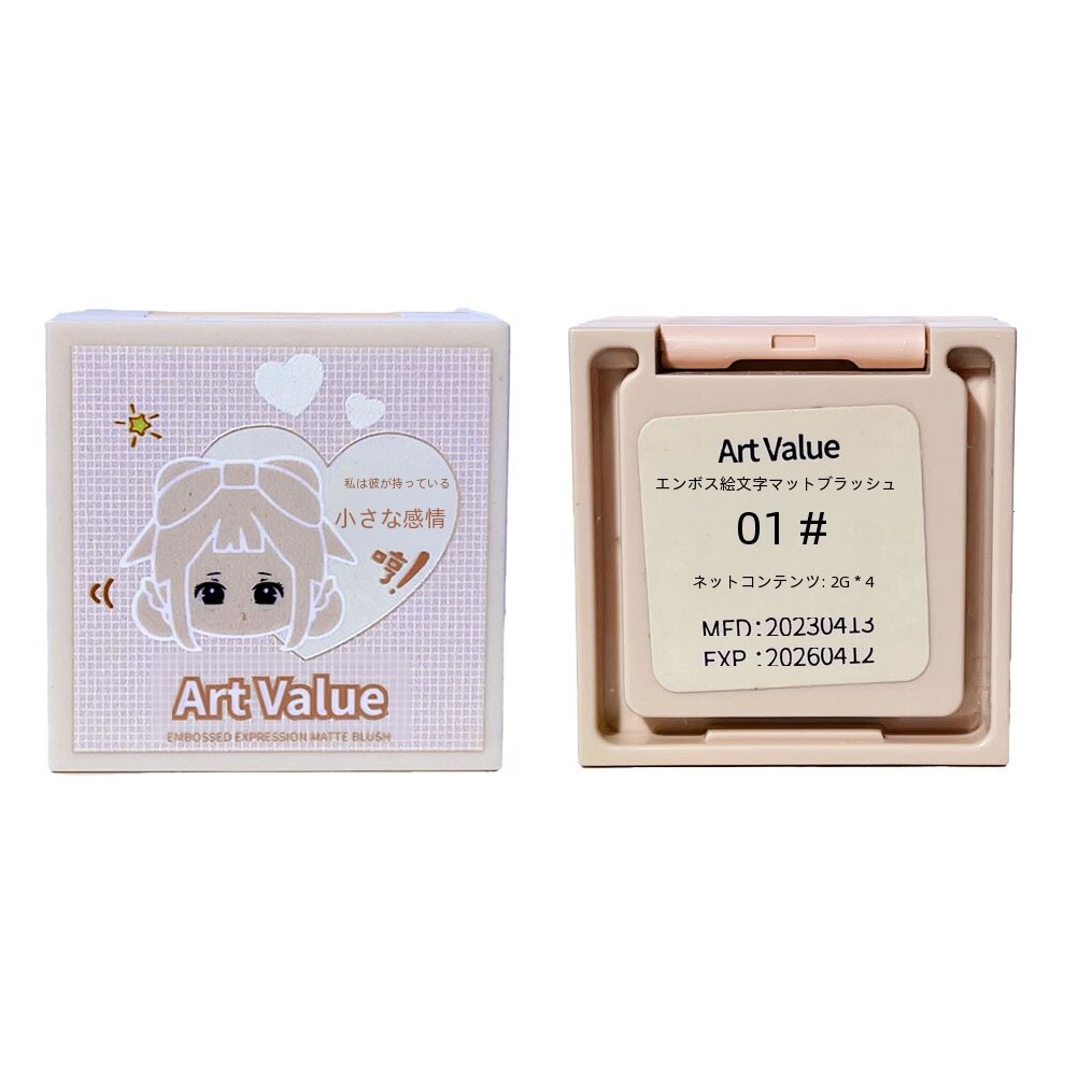Art Value 4層4色チークチーク｜浮き彫り加工・マットな質感・シェーディング・ナチュラルメイク|undefined