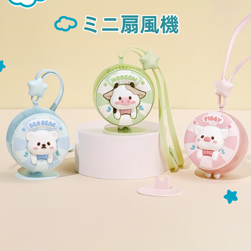 ミニ扇風機|USB充電式・携帯扇風機・ネックファン・首掛け・タービン式・かわいい・アヒル|undefined