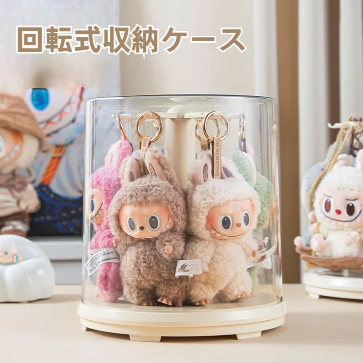 回転式収納ケース｜回転式・透明・ぬいぐるみ・フィギュア・トレーディングフィギュア・収納ケース・ディスプレイスタンド・多機能・かわいい・二次元・タク活|undefined