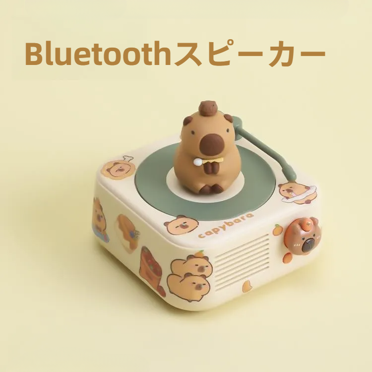 Bluetoothスピーカー|カピバラ・レコードプレーヤー型・誕生日プレゼント・友人へのギフト・ワイヤレススピーカー・おしゃれ・高級感・レトロ|undefined