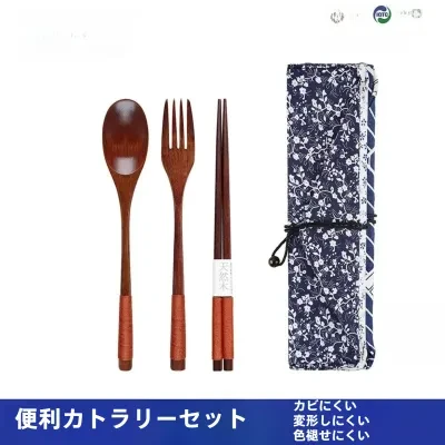 motto 糸巻きシリーズ・木製食器セット・学生・便利で実用的・携帯用・カトラリーセット
