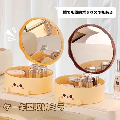 Explore ケーキ型収納ミラー｜卓上ミラー・防塵・口紅収納・ドレッサー・置き物・かわいい・おしゃれ・女子部屋・メイクアップ