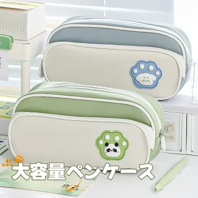 Planowa ペンケース｜猫の爪デザイン・多機能・大容量・小学生向け・かわいい・シンプル・高級感・緑・春のスタイル・パンダ・犬