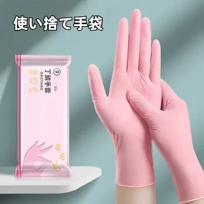 使い捨て手袋｜キッチン用・使い捨て・ニトリルゴム・食品対応・防水・丈夫・家事・掃除・業務用