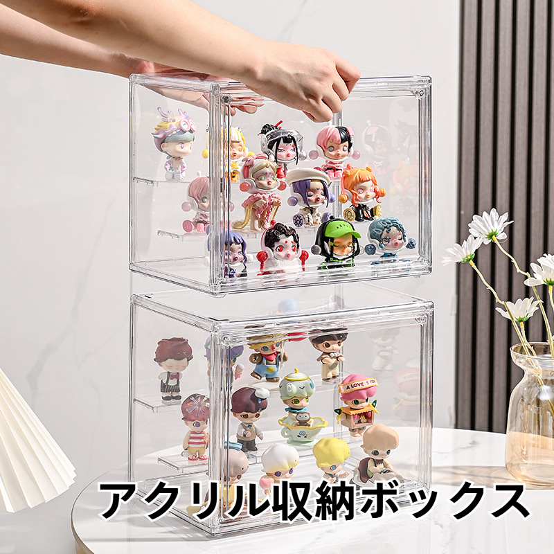 アクリル収納ボックス｜ディスプレイケース・コレクションケース・フィギュア・ぬいぐるみ・ドール・収納・透明・人形・おしゃれ・かわいい・整理・グッズ|undefined