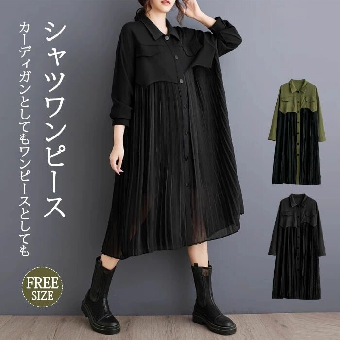 極美品　クレッシェント　ゆったりワンピース　ブルー　ギャザー入り　M 日本製 Apuweiser-riche レースコンビワンピース （ネイビー
