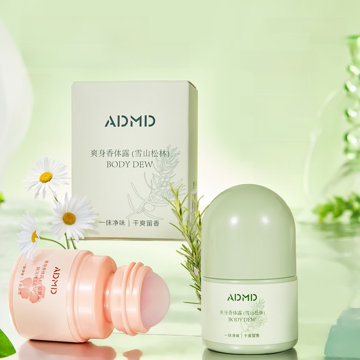 ADMD制汗剤｜デオドラント・ロールオンタイプ・小型・携帯便利・べたつかない・爽やか・良い香り|undefined