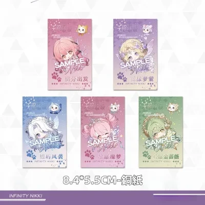 インフィニティニキ・フォトカード｜推し活・ゲーム周辺グッズ・キラキラ・夢のような・出発・花模様