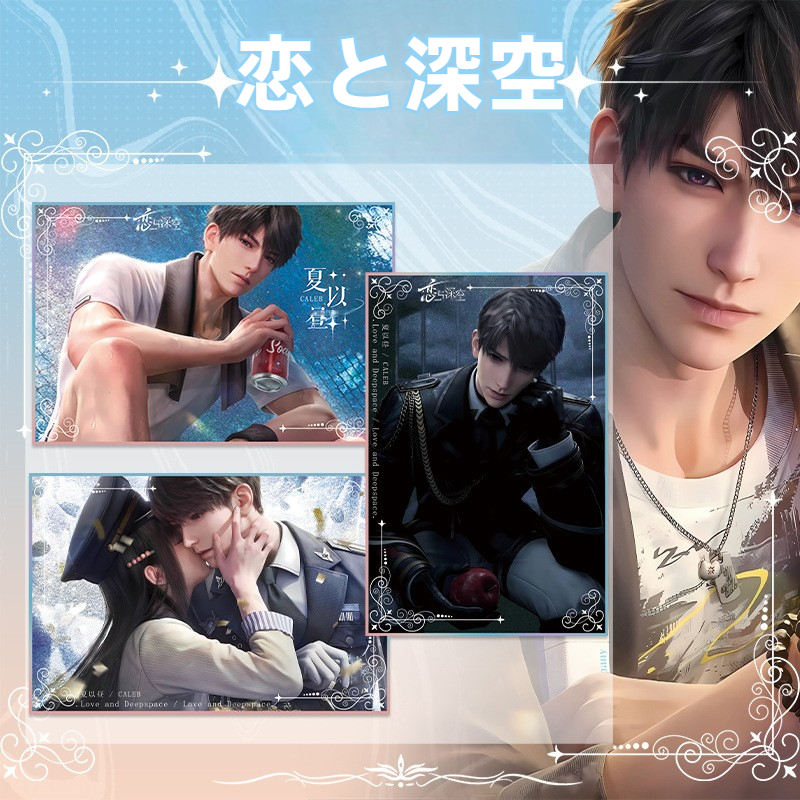 Amazon.co.jp: 恋と深空 マヒル セイヤ アクリル色紙 21*14cm