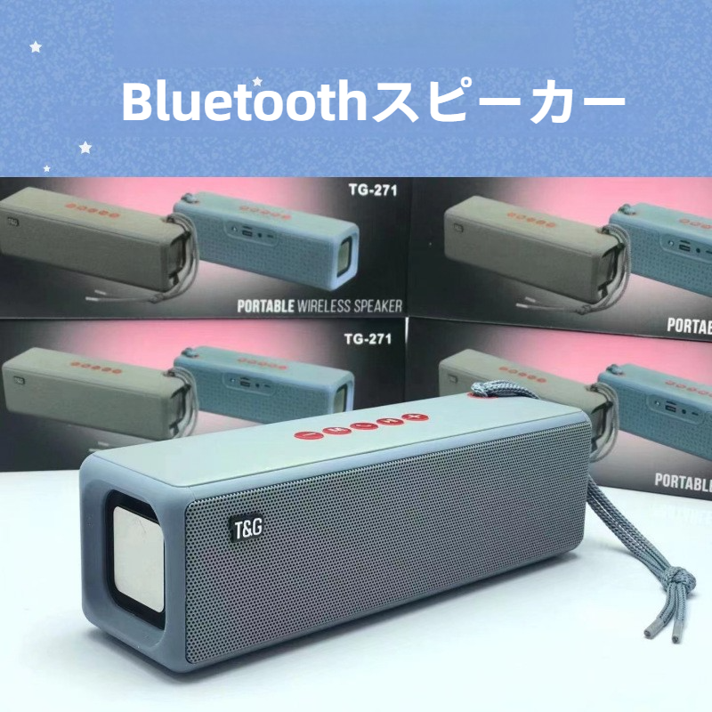Bluetoothスピーカー|ミニ・ポータブル・重低音・Tカード/USB対応・ギフトに最適・アウトドアに最適・ワイヤレス・高音質・おしゃれ|undefined