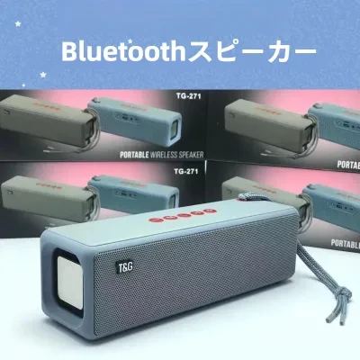FunCASE Bluetoothスピーカー|ミニ・ポータブル・重低音・Tカード/USB対応・ギフトに最適・アウトドアに最適・ワイヤレス・高音質・おしゃれ