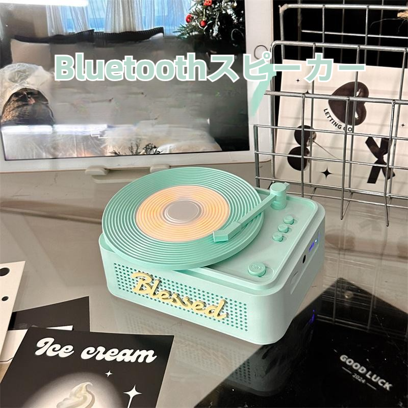 Bluetoothスピーカー|レコードプレーヤー型・ミニナイトライト・CDプレーヤー・誕生日プレゼントに・レトロ・幸運を呼ぶ|undefined