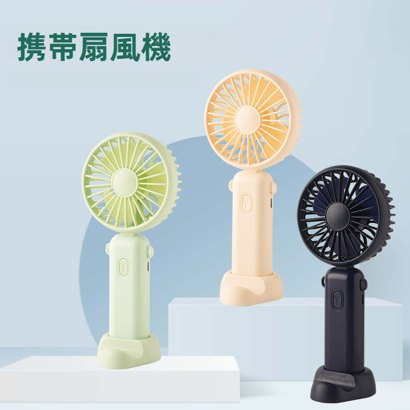 携帯扇風機|USB充電式・ミニ・卓上扇風機・折り畳み式・首掛け扇風機・小型・便利・涼しい・ハンディファン|undefined