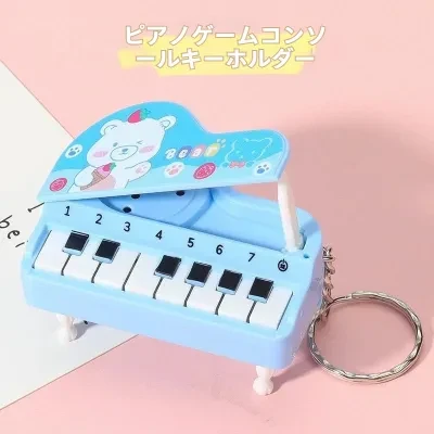 Sparkling 電子ピアノ・光る・折りたたみ可能・キーホルダー｜知育玩具・インスタ風・演奏可能・発音可能