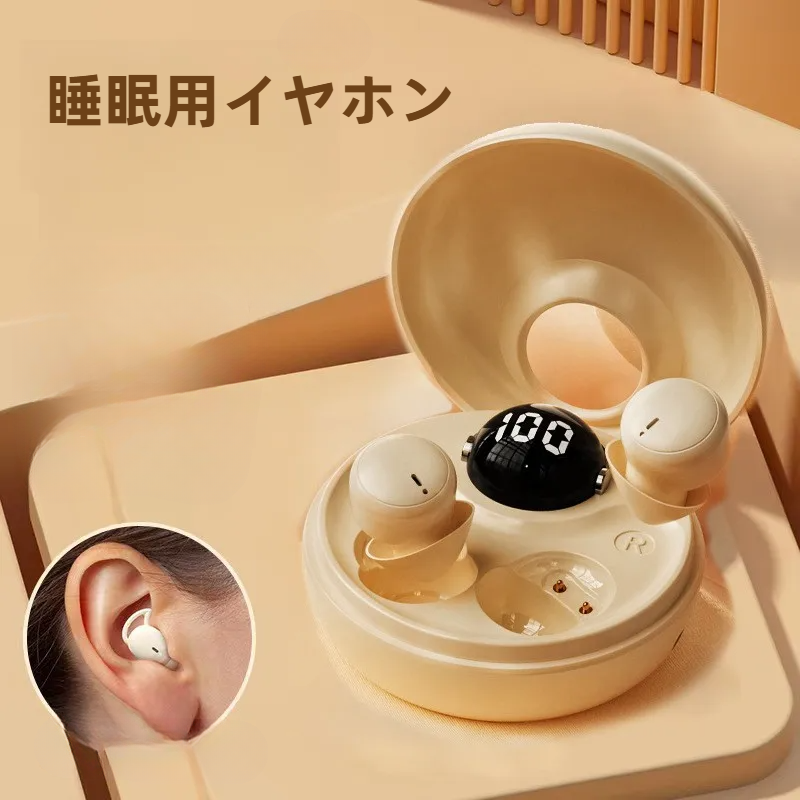 睡眠用イヤホン|ワイヤレス・長時間装着OK・ノイズキャンセリング・高音質・長時間再生・耳にフィット・快適|undefined