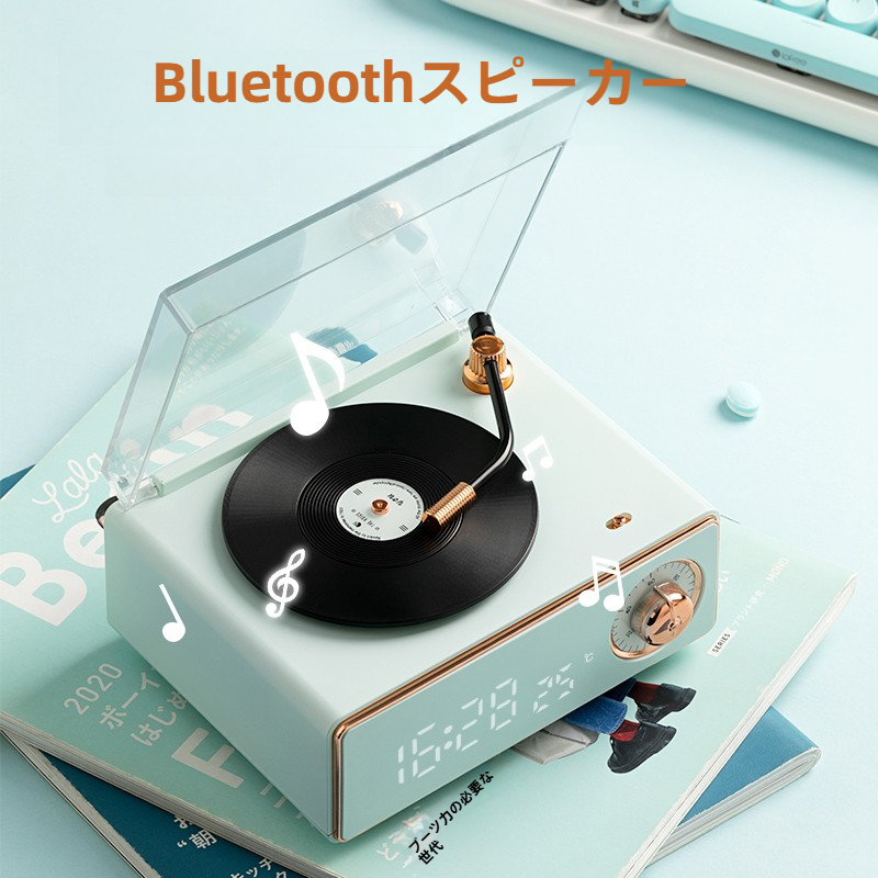Bluetoothスピーカー|レトロ置時計・ワイヤレススピーカー・重低音・高音質・レコードプレーヤー・誕生日プレゼント|undefined