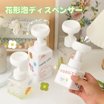 花形泡ディスペンサー｜花形・泡立て器・プッシュ式詰め替えボトル・泡タイプ・浴室用品・乳液/シャンプー/ハンドソープ用・かわいい・おしゃれ