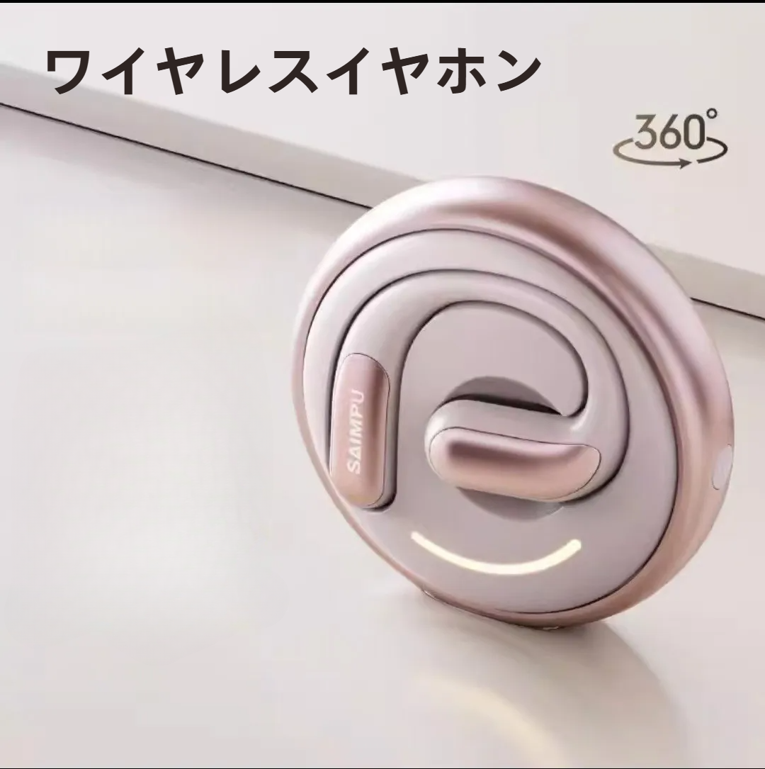 ワイヤレスイヤホン|開放型・デュアルイヤホン・ノイズキャンセリング・紛失防止・スマート追跡・長時間駆動・ブルートゥース・高音質|undefined