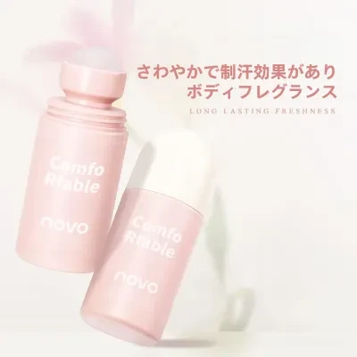 NOVOロールオンデオドラント｜長持ち・爽やか・無香料・制汗・体臭対策・香り