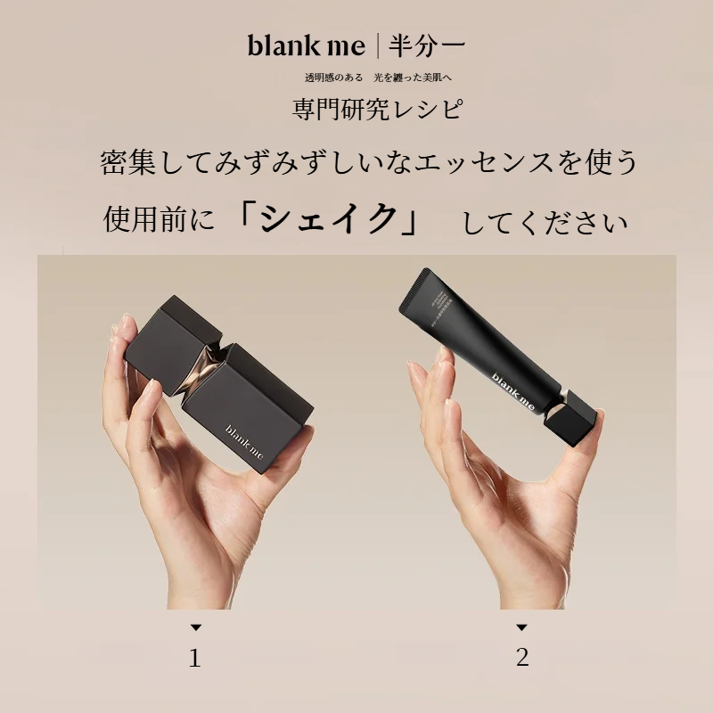 blankmeファンデーション｜リキッド・透明感・ファンデーション・水分感・崩れにくい・敏感肌専用|undefined