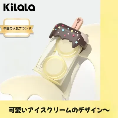 kilalaコンタクトレンズケース｜ダブル・携帯用・収納ケース・ケア用品・アイスクリームデザイン・かわいい