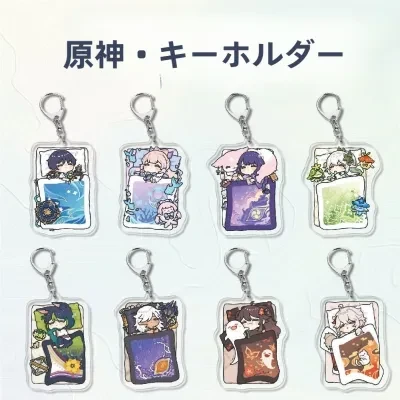 Sparkling アクリルキーホルダー・原神｜かわいい・推し活・ゲーム周辺・癒し系