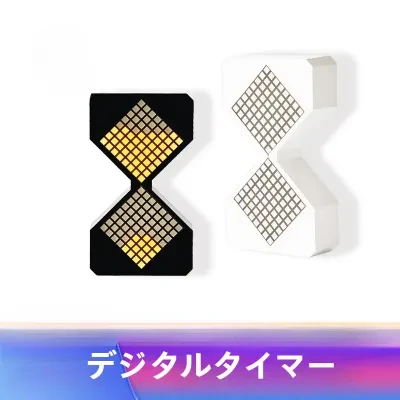 デジタルタイマー|ワイヤレス充電機能付きLEDナイトライト・USB充電式・ベッドサイドランプ・3D砂時計・おしゃれ・癒し・ギフト