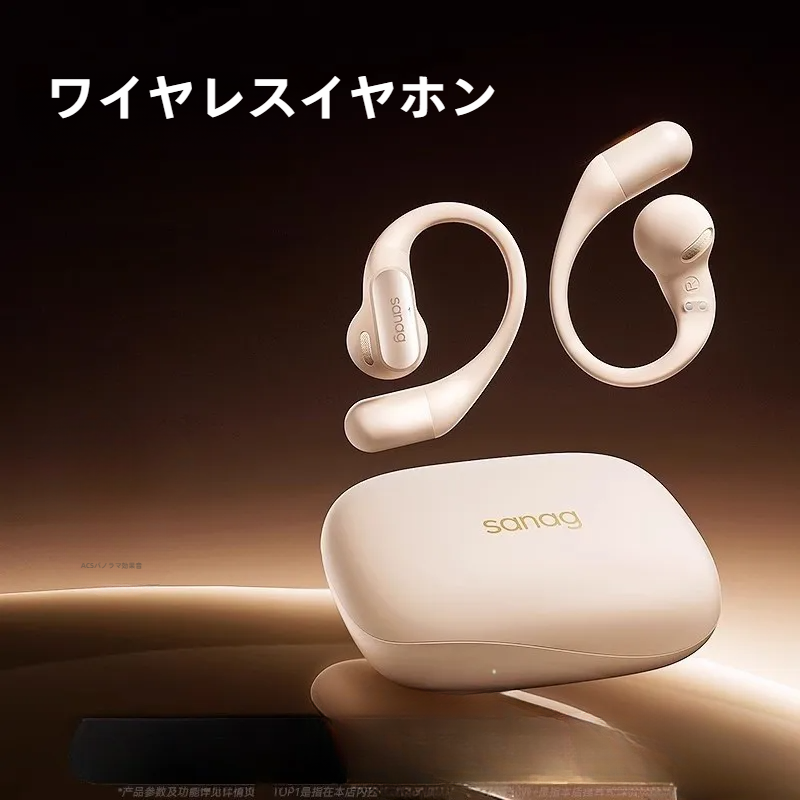 ワイヤレスイヤホン|耳掛け式・気伝導・オープン型・スポーツ用