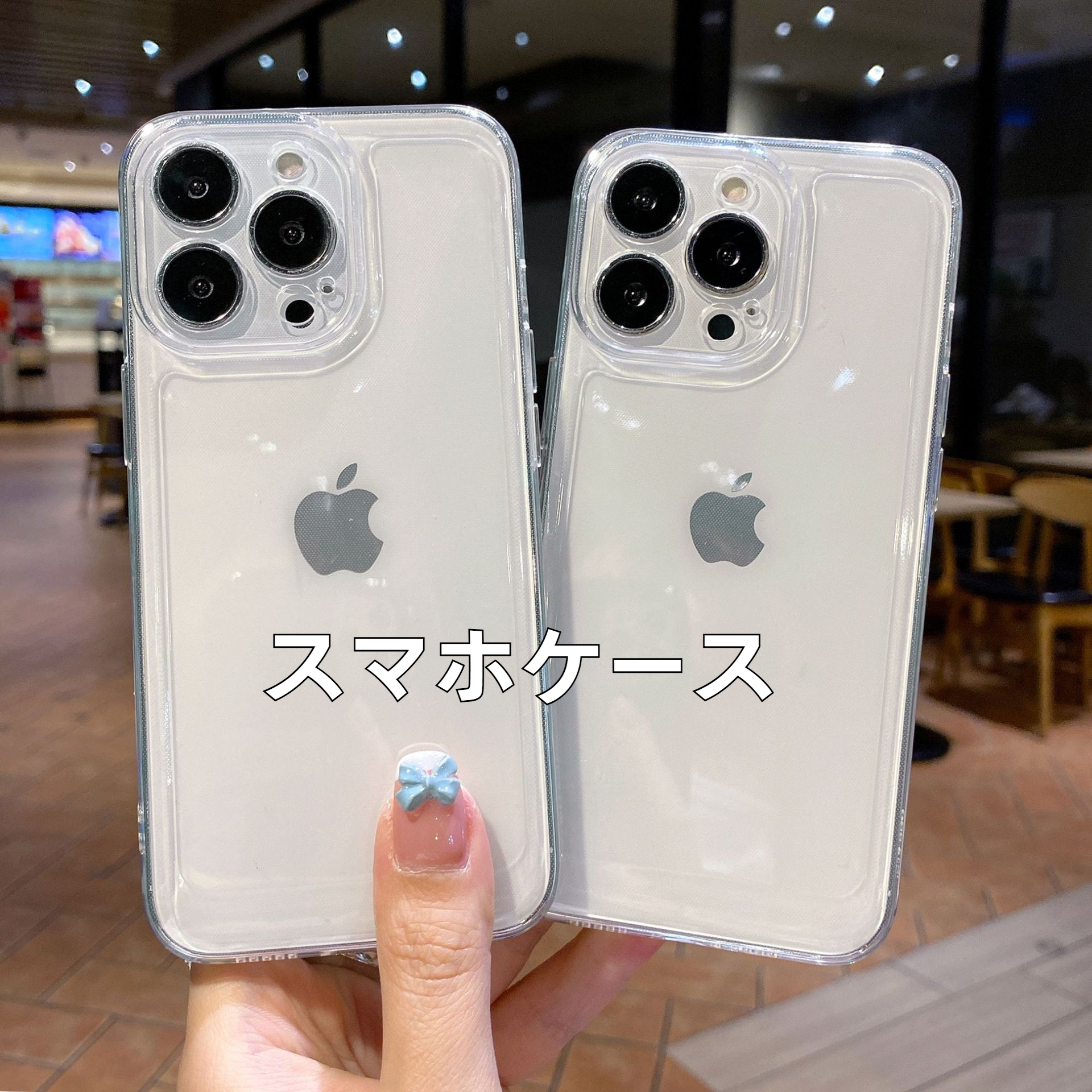 スマホケース|iPhone 13 Pro/14/16対応・クリアケース・耐衝撃・フルカバー・精密設計・ストレートエッジ|undefined