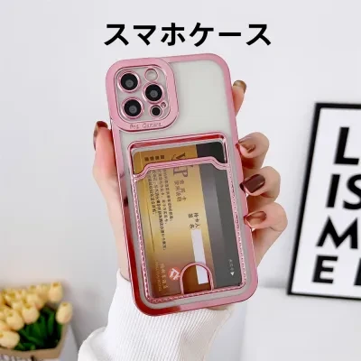 スマホケース|iPhone 16/13/14/15 Promax対応・カード収納・耐衝撃・クリア・メッキ加工