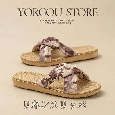 リネンスリッパ｜ルームシューズ・滑り止め・防臭・抗菌・静音・春夏秋・和風・床用・快適