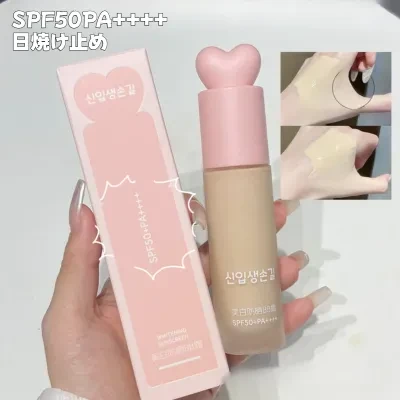 クッションファンデーション｜美白・日焼け止め・防水・防汗・テカリにくい・崩れにくい・SPF50・透明感・ナチュラル