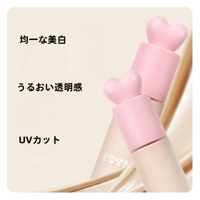 クッションファンデーション｜美白・日焼け止め・防水・防汗・テカリにくい・崩れにくい・SPF50・透明感・ナチュラル|undefined