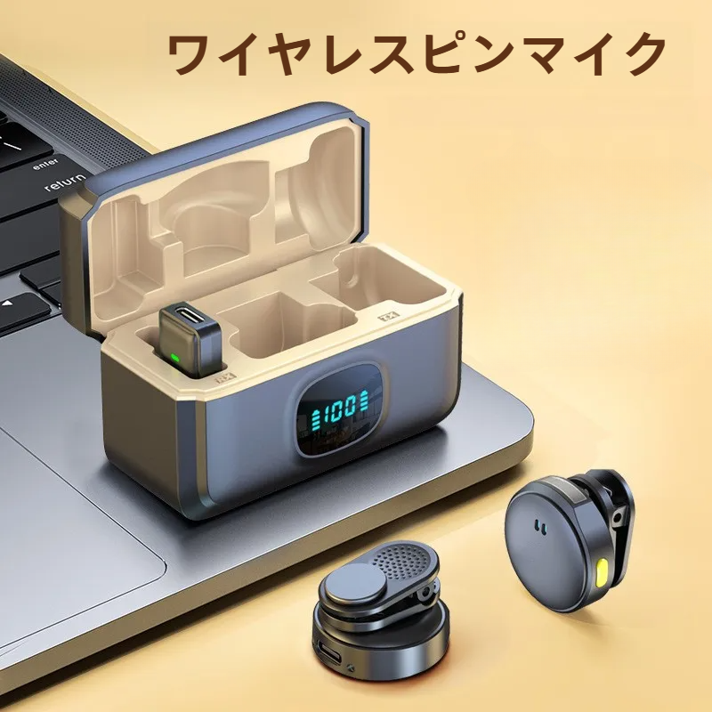 ワイヤレスピンマイク|ノイズキャンセリング・録音可能・スマホ生放送