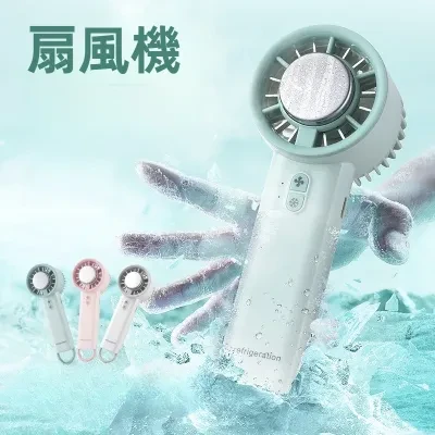 扇風機|卓上・USB充電式・ミニ・携帯式・長時間 ・小型・ひんやり・涼しい・氷
