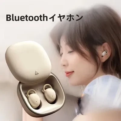 Bluetoothイヤホン|睡眠・降噪・超長連続再生・ミニ・インナーイヤー型・ワイヤレス・スポーツ・プライベートモデル・快適な睡眠・集中できる
