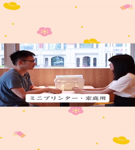 紹介動画