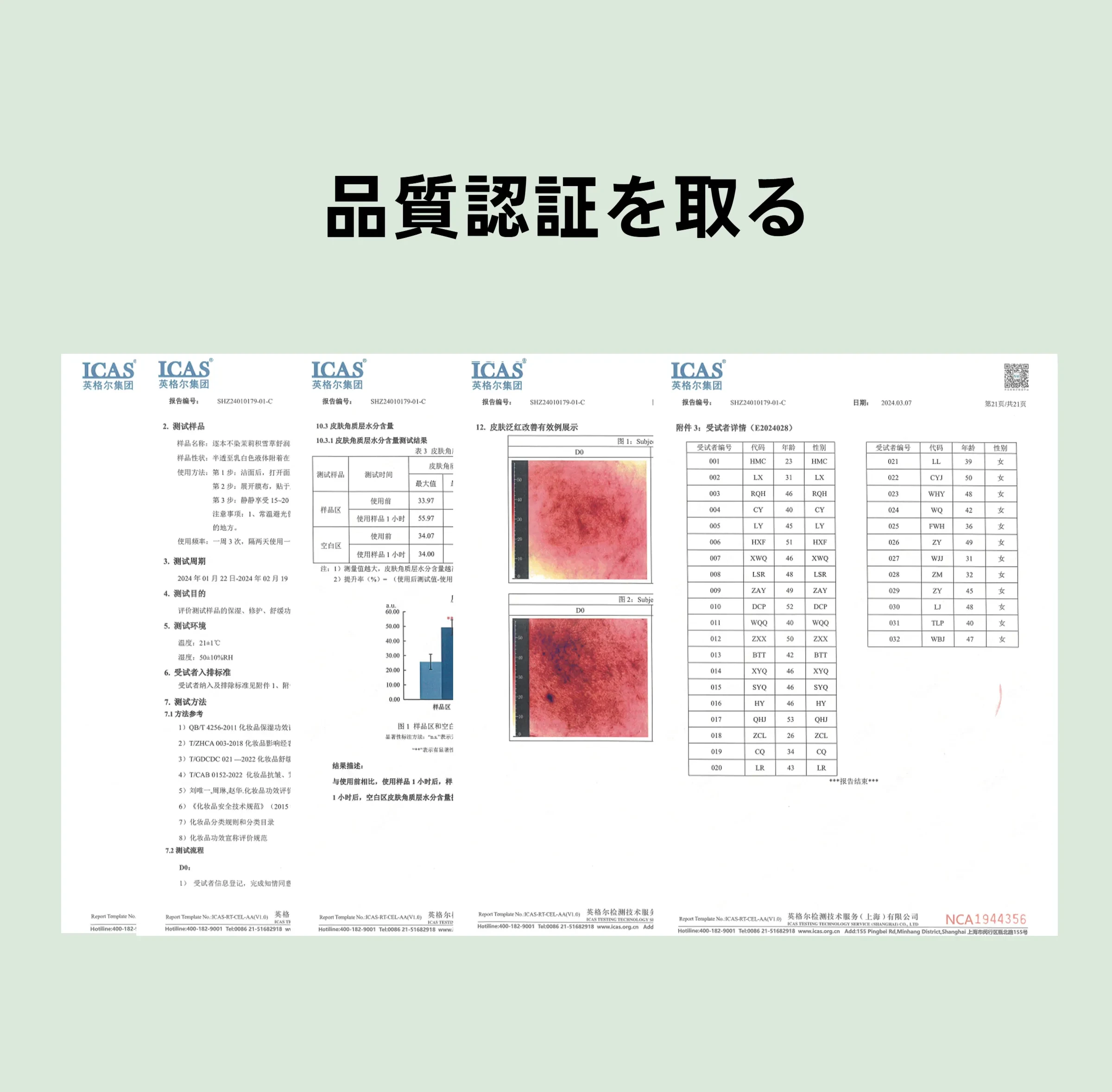 829458128549670912.png?x-oss-process=image/format,webp