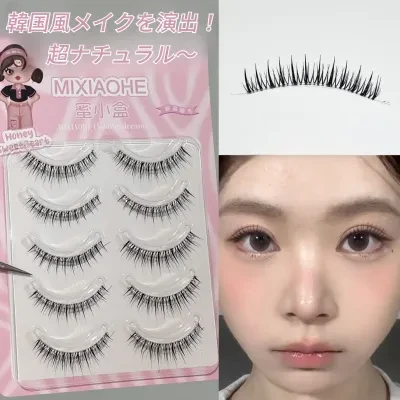 つけまつげ｜短め・クリア・韓国風・ドールアイ・ナチュラル・束感